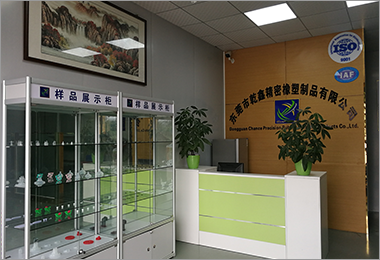 公司前台