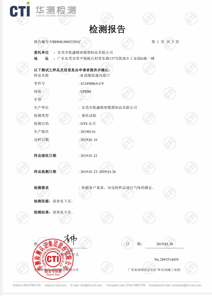 荣誉资质3