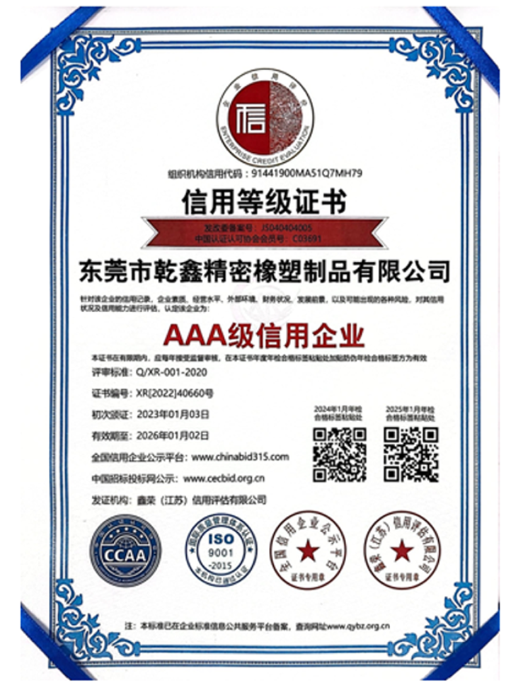 AAAC redit Enterprise