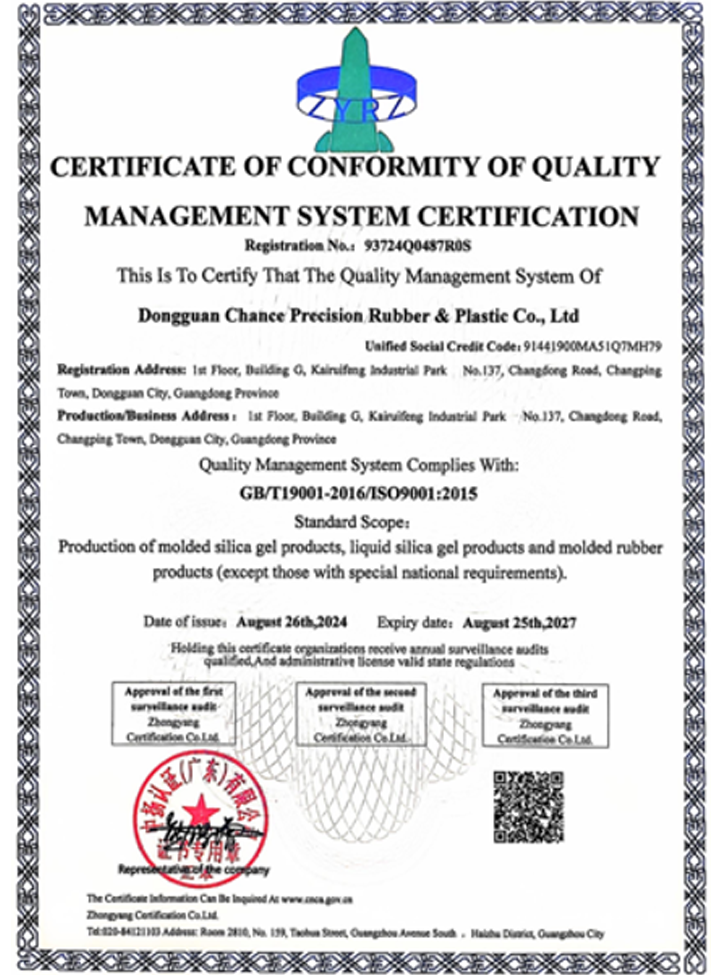 ISO9001Certificate